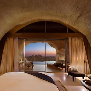 One-Bedroom Cave Suite
